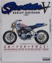スポーツスター5 : All about 4CAM Harley-Davidson V<Neko mook271>