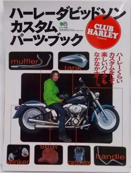 【中古】 人と人のネットワーク 松原の未来を創る/自治体研究社/松原市職員労働組合 中古】 人と人のネットワーク 松原の未来を創る/自治体研究社/松原市