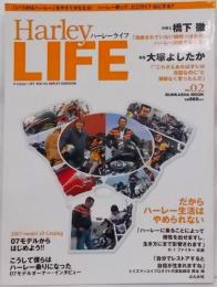 Harley LIFE ハーレーライフ Vol.2: It enjoys!LIFE With the HARLEY-DAVIDSON(ぶんか社ムック 173)