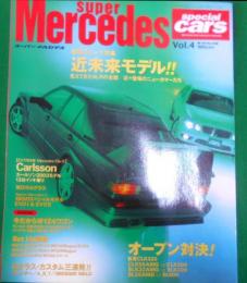 Special cars : スーパー・メルセデスv.4<モーターファン別冊>
