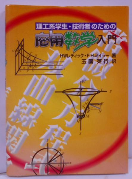うきぐさ浪人 上 (春陽文庫 A 4-43)(陣出 達朗) / 不死鳥BOOKS