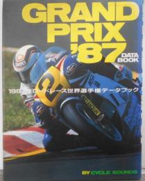 GRANDPRIX ’87: DATA BOOK　1987年ロードレース世界選手権データブック