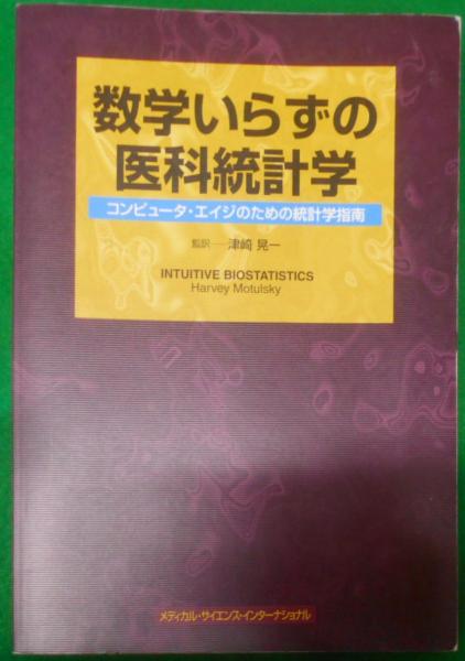 加賀百万石城下古美術品展覧會目録(金美會編輯) / 不死鳥BOOKS