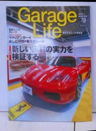 Garage Life (ガレージライフ) 2019年1月号Vol.78
