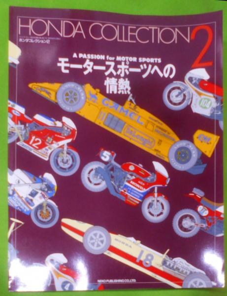 新釈 陰徳太平記(三好基之 編著) / 不死鳥BOOKS / 古本、中古本