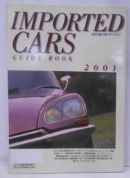 輸入車ガイドブック (2001)