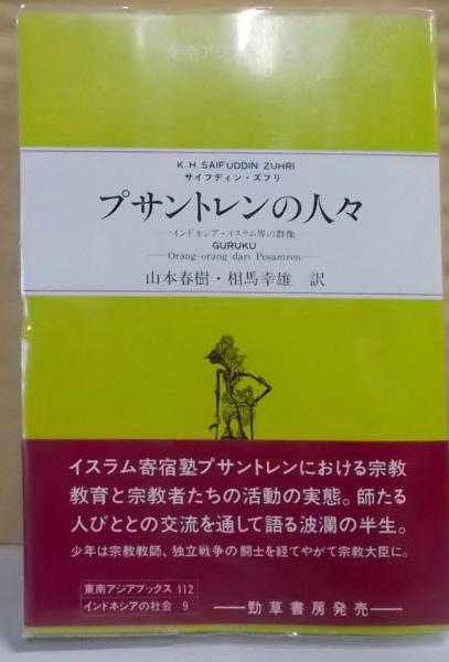 新版 才能ある子のドラマ―真の自己を求めて | アリス ミラー