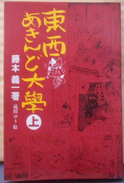 海軍中攻決死隊: 九六陸攻操縦者の死闘 (光人社ノンフィクション