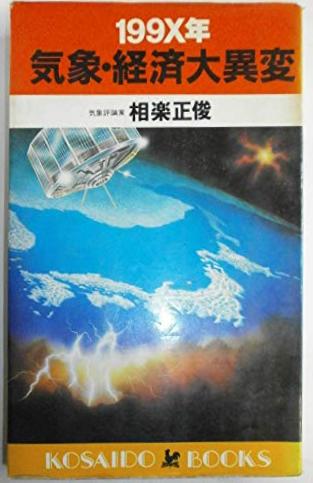 現代英米作家英文解釈問題選<入試対策・実力補強英語問題精選