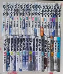 バガボンド コミック 1-37巻セット (モーニングKC)