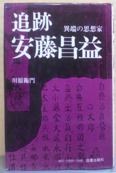 逆転大全 2001-2016 [逆転裁判15周年記念](電撃攻略本編集部