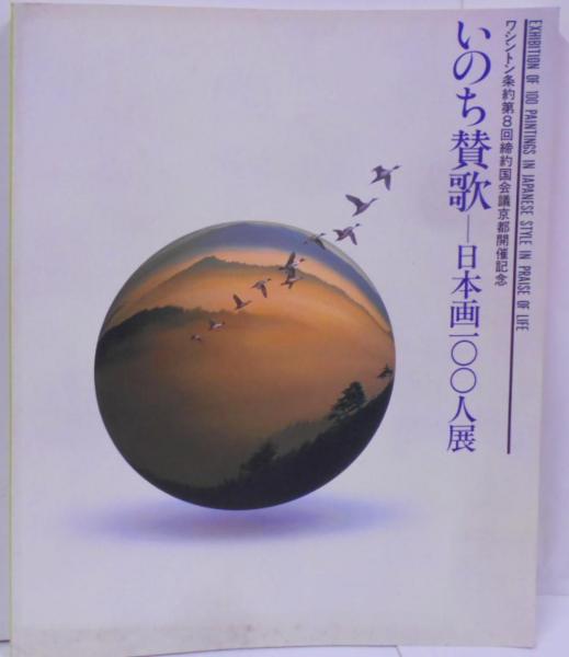 社会政策〈各論〉(有斐閣全書)(大河内 一男) / 不死鳥BOOKS