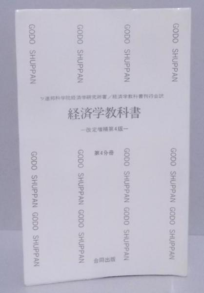 親と子で見るフランス名画展(栃木県立美術館 (編集)) / 不死鳥