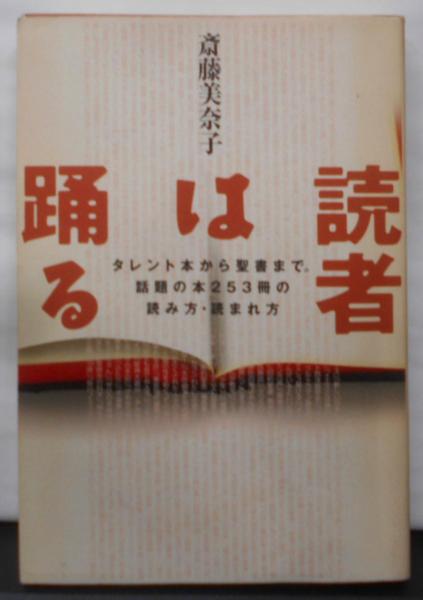 久生十蘭全集 全7巻揃いセット 月報揃い [三一書房版](久生十蘭