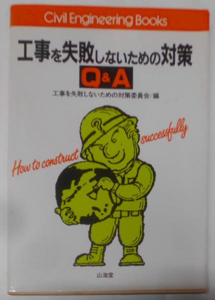 送料無料】中古本 ☆備前児島 野崎家の研究 ナイカイ塩業株式