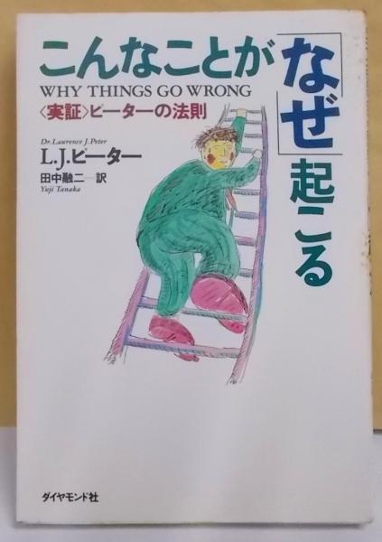 卸売 著) 無量寿経に聞く(松原祐善 / 古本、中古本、古 / 不死鳥BOOKS 仏教