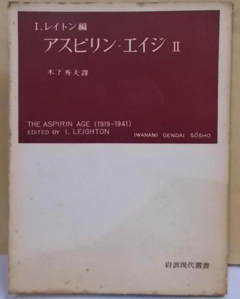 256.上道郡沖新田 | 岡山文庫