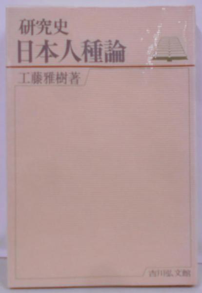 空手入門<なかよし入門百科>(大塚忠彦 著) / 不死鳥BOOKS / 古本