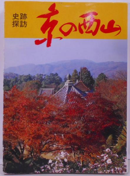 判例演習〈親族・相続法〉(柚木馨, 谷口知平, 加藤一郎 編 判例演習〈親族・相続法〉(柚木馨, 谷口知平, 加藤一郎 編