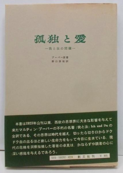 指導の泉 : 信心指導のあり方と基本を語る(和泉覚 著) / 不死鳥BOOKS 指導の泉 : 信心指導のあり方と基本を語る(和泉覚 著) / 不死鳥BOOKS