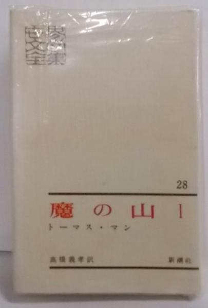 物語上野動物園の歴史 :園長が語る動物たちの140年<中公新書