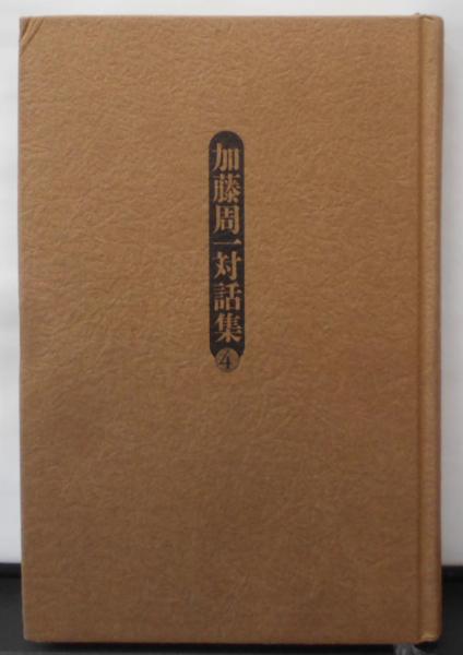 国税税務申請・届出手続のすべて(野川 悟志) / 不死鳥BOOKS