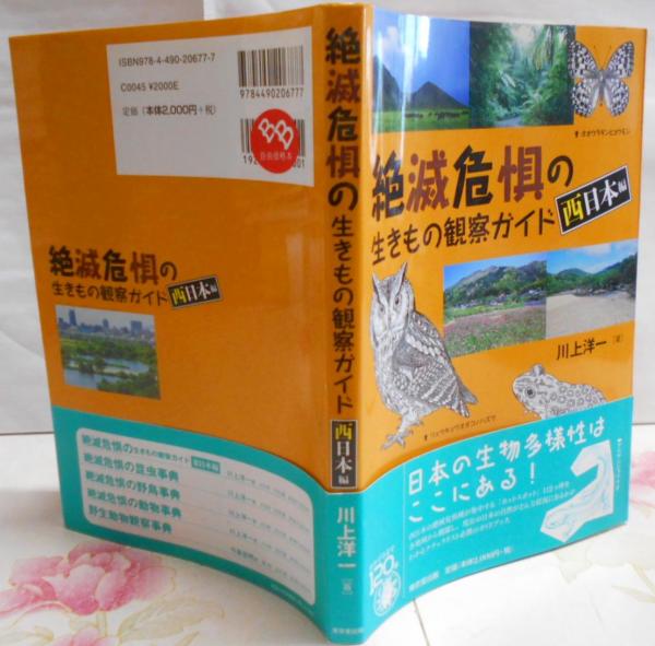 郡山の陰陽師橋本京明魂の詞 | 橋本京明 |本 | 通販 | Amazon