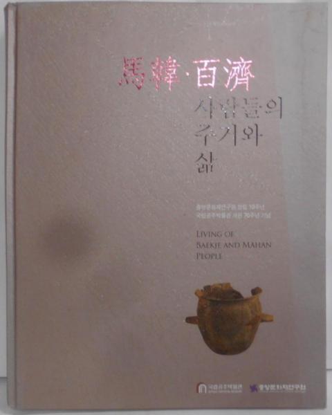 至誠堂書店オンラインショップ / 東京大学ビジネスローセンター