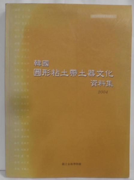 平安・鎌倉時代散逸物語の研究(樋口芳麻呂 著) / 不死鳥BOOKS 平安・鎌倉時代散逸物語の研究(樋口芳麻呂 著) / 不死鳥BOOKS