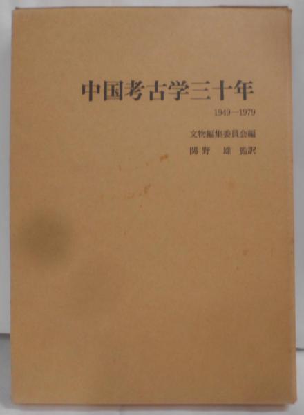 中古】 短篇小説の快楽 （角川文庫） / ぼくらはカルチャー探偵