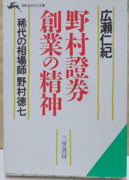 絵とき電気電子情報基礎用語事典(新電気編集部 (編集)) / 不死鳥