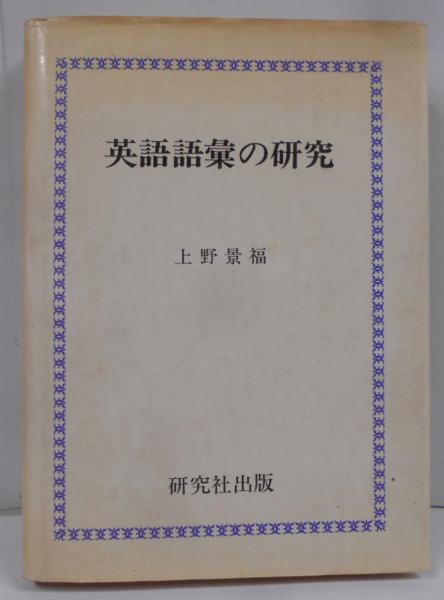 お礼や感謝伝えるプチギフト 仕事別・職務分掌マニュアル :すぐ役立つ100チェック項目集<中小 人文+社会