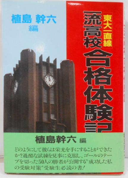 全国宅配無料 ロシア語ハンドブック 水産・ビジネス編(沢田隆) 不死鳥BOOKS / その他