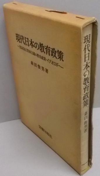 三体千字文(鈴木小江 著) / 不死鳥BOOKS / 古本、中古本、古書籍