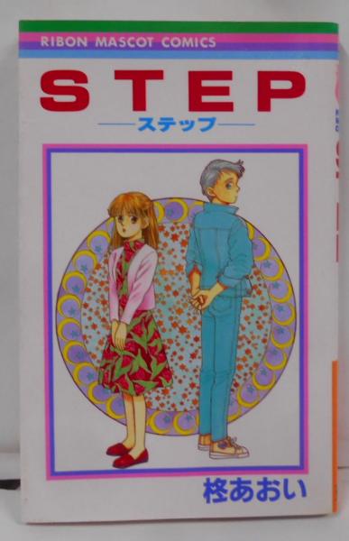 駿台受験業書 必修漢字1200選(増補改訂版)(藤田修一 駿台受験業書 必修漢字1200選(増補改訂版)(藤田修一