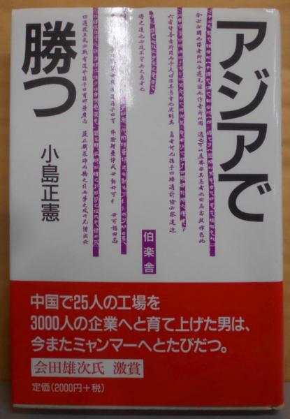 スプーンひめの スイングキッチン 知育えほん1～3 これなあに