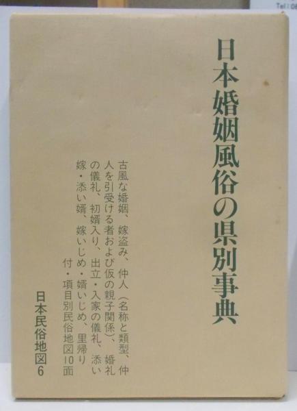 創造する折り紙遊びへの招待(藤本修三, 西脇正巳著) / 不死鳥
