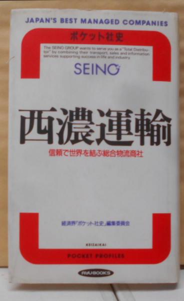 蒼ざめた馬の殺人: 警視庁捜査一課事件簿 (講談社ノベルスアC