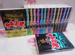 サーキットの狼Ⅱ 20～34巻 不揃い 29巻まで帯付き MCCコミックス版 モデナの剣 ＋ 第7巻