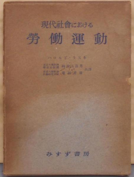 牧志恩河一件(金城正篤) / 不死鳥BOOKS / 古本、中古本、古書籍
