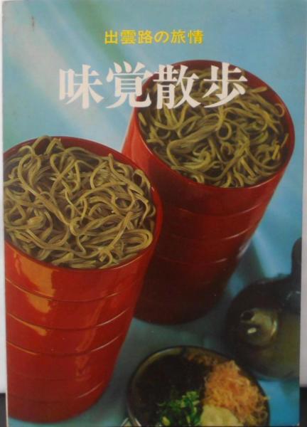 寄贈 小倉コレクション目録(東京国立博物館 [編]) / はなひ堂