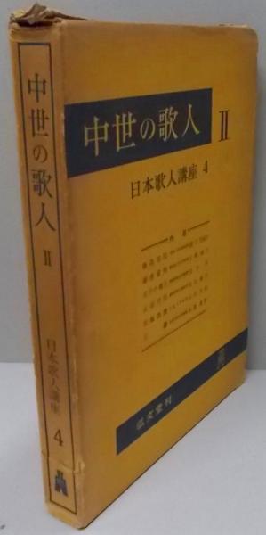わが経営を語る (PHP文庫 ま 5-11) | 松下 幸之助 |本 | 通販