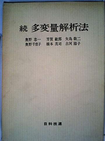 日本語表現大辞典──比喩と類語三万三八〇〇(小内一 著