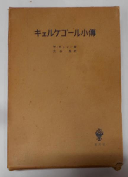 【レビューを書けば送料当店負担】 大豆で体が若返る―老化を防ぐ新物質も発見された食べる薬No.1 その他
