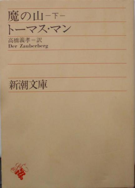 ロン先生の虫眼鏡 全10巻の内第9巻まで 計9冊セット 初版＝3～7
