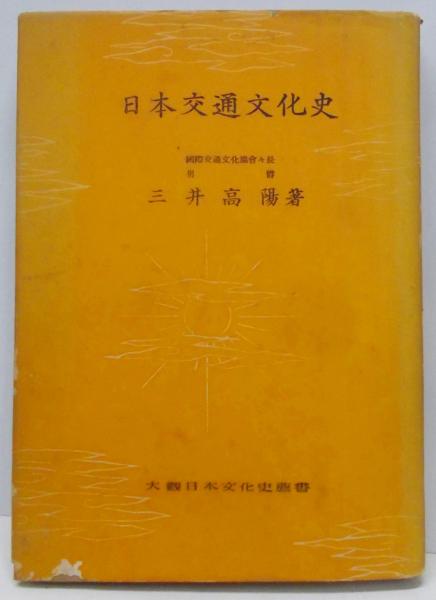 加州新刀大鑑 / 不死鳥BOOKS / 古本、中古本、古書籍の通販は「日本の古本屋」 / 日本の古本屋