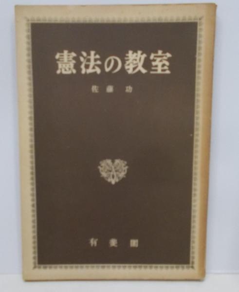 実践振動法による設備診断: 現場の疑問に答える(井上紀明 著