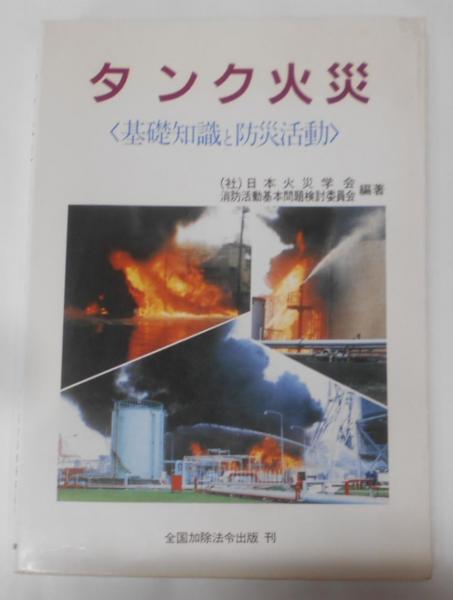和書 下』 東北大学所蔵和漢書古典分類目録(東北大学附属図書館