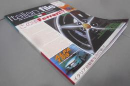 Italian file VOL.2: Car andMulti-Design Mix Magazine(CARTOP MOOK)
