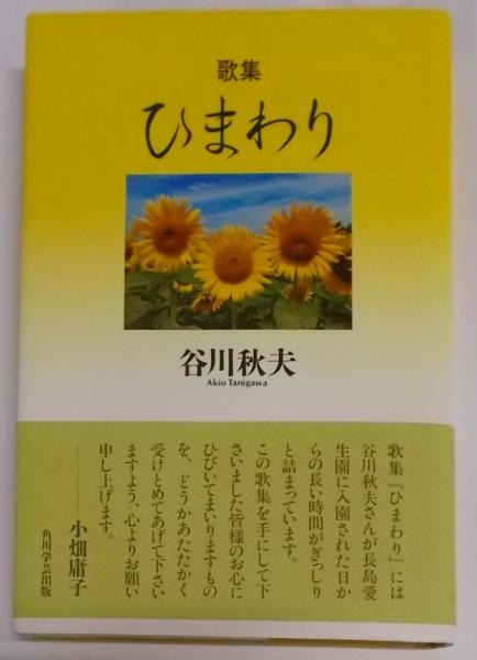 中古】部下をもつ人の人事管理手帖／土井正己 著／中央経済社 その他